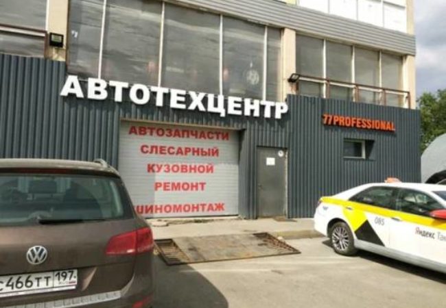avtoservis-proshlyakova (4)